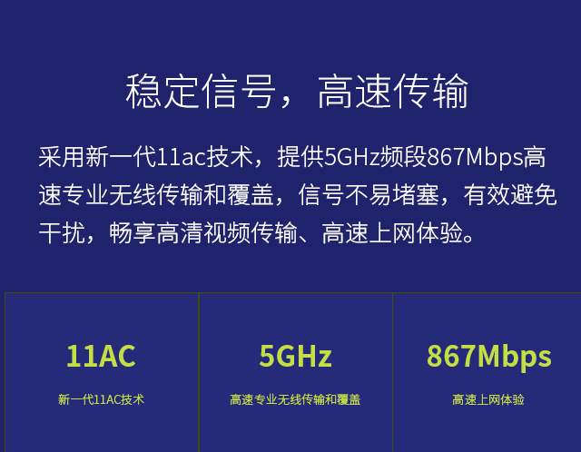 FWB505 套装